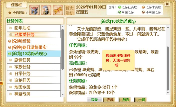 不止可爱口袋精灵2深度养成打造专属神宠 3