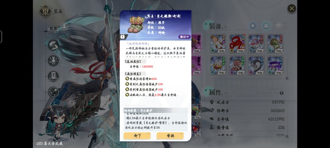 神青要不要同时装这两个 1