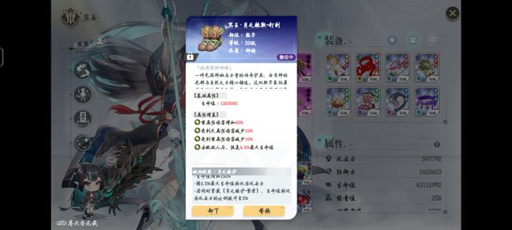 神青要不要同时装这两个截图