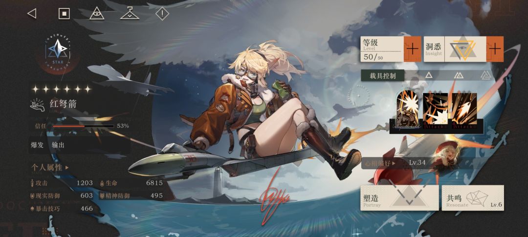 瓶颈期 2