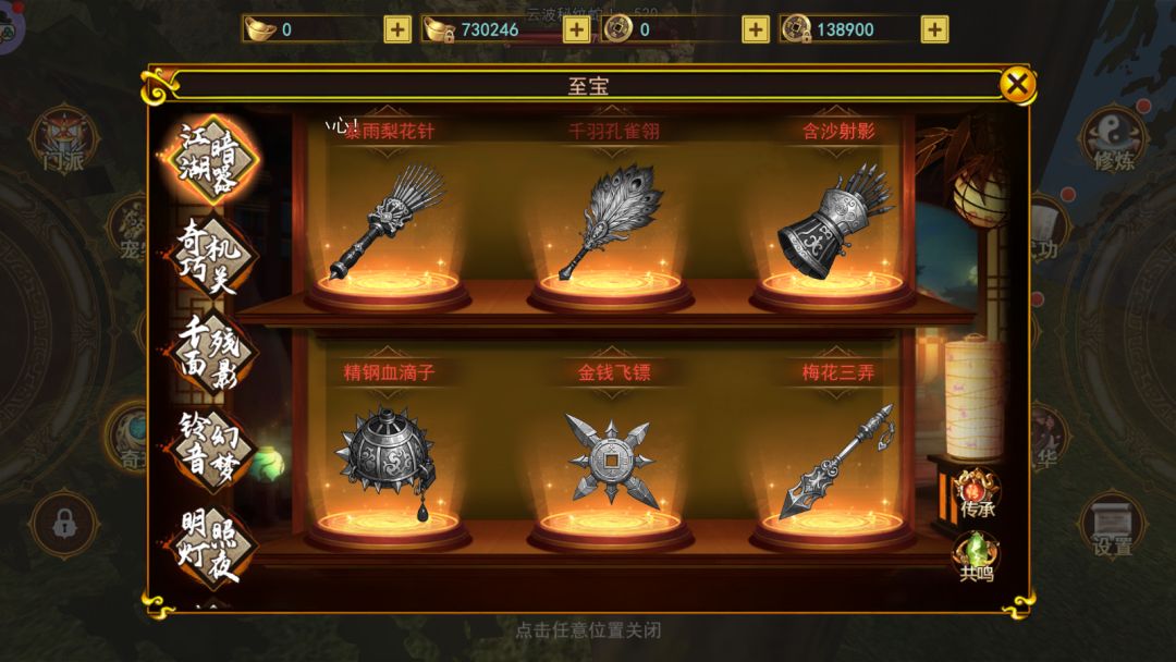 经典游戏越玩越上头《热江高爆版》手游! 3
