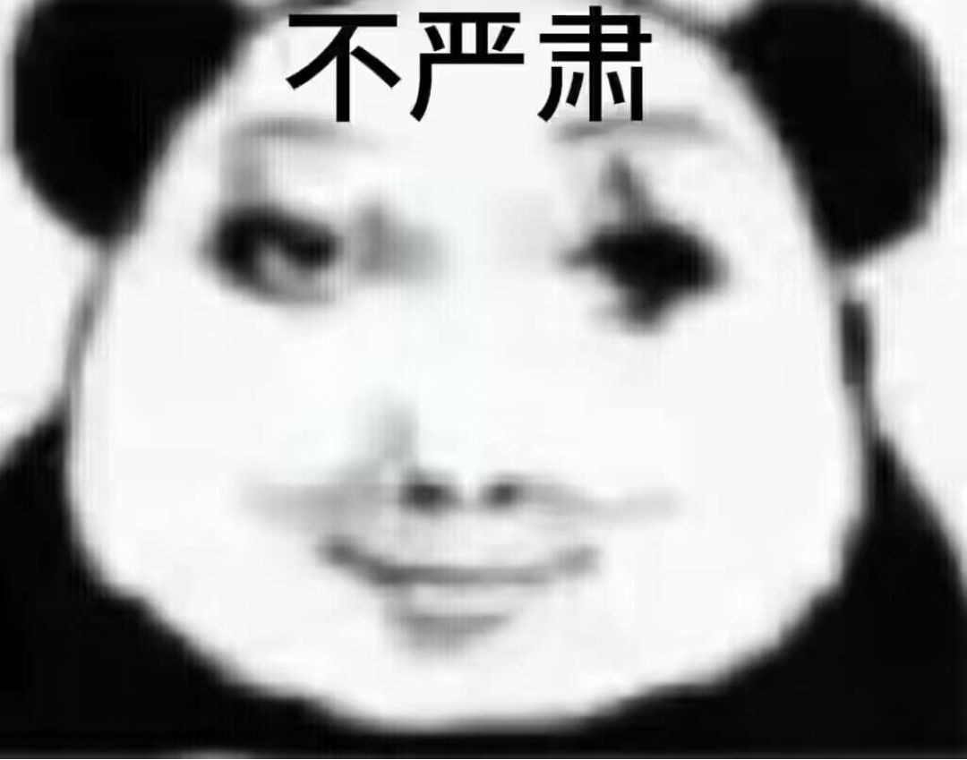 小众重氪游戏截图