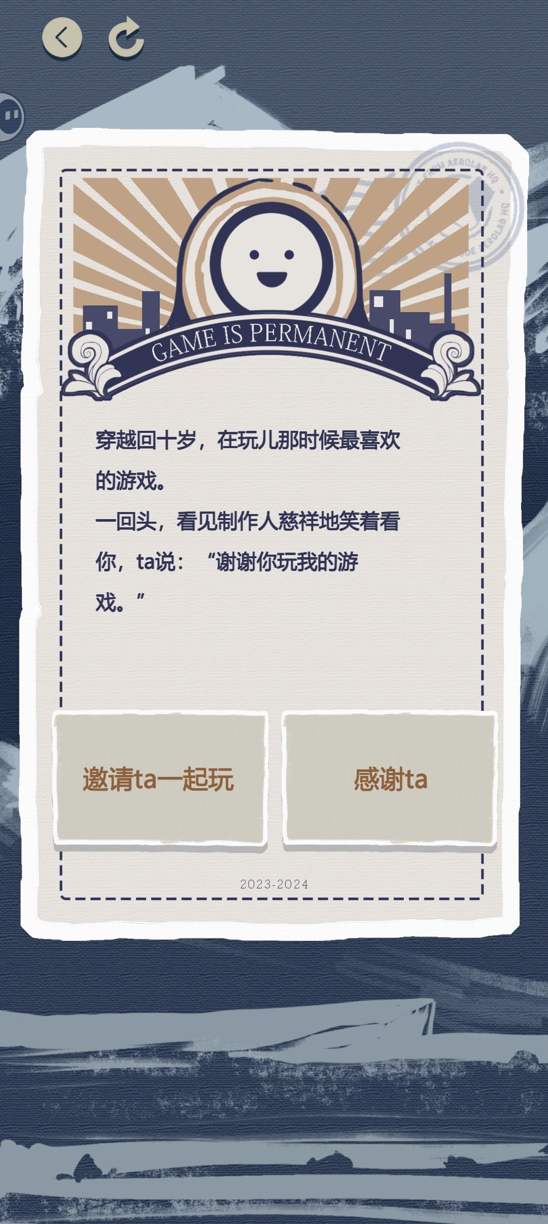 游戏日常：游戏巨头模拟器 3