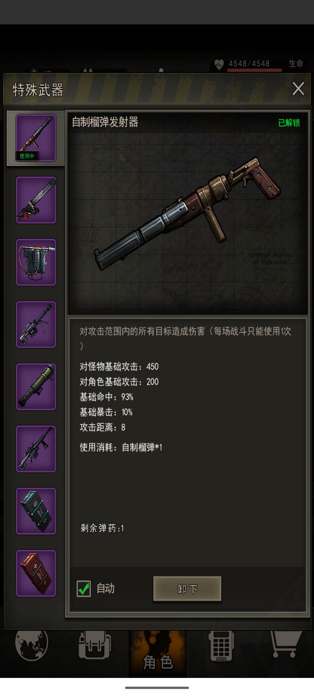又有东西肝了~o(〃'▽'〃)o 1