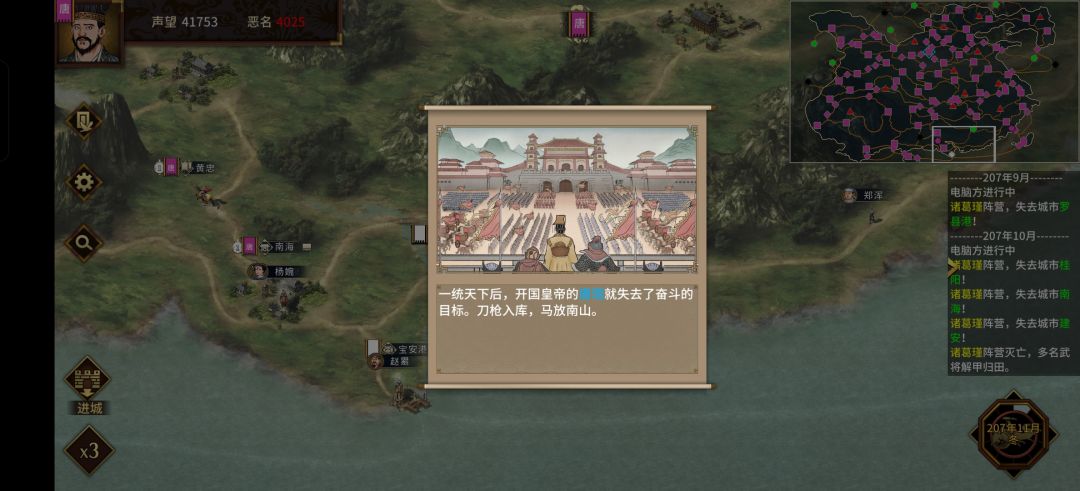 好累,打完一局了。 1
