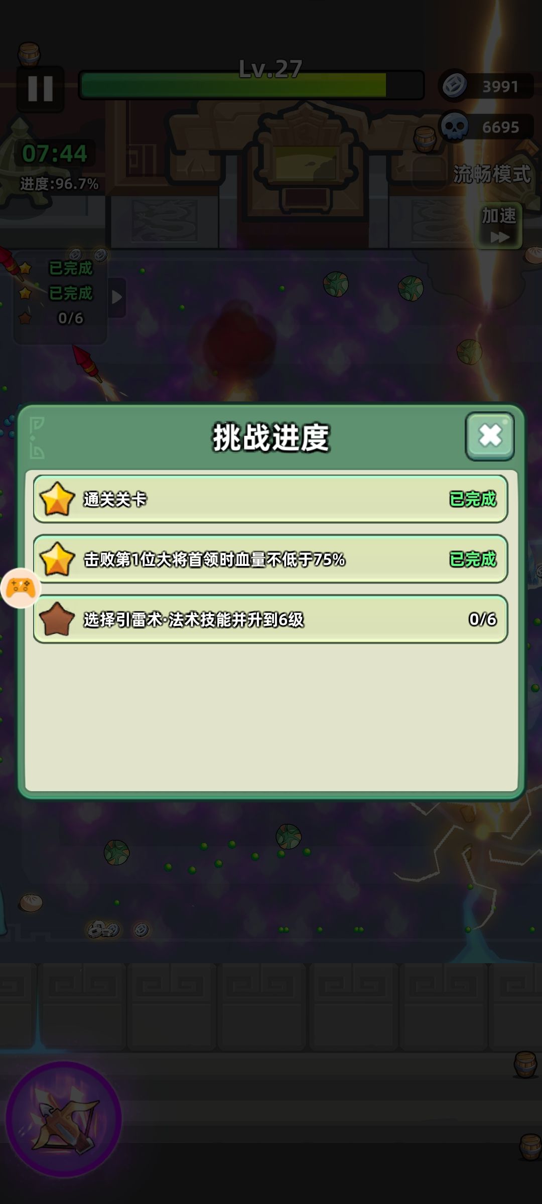求问 1