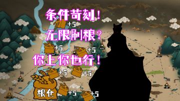 三分钟告诉你，为何Ta才是战役之神？