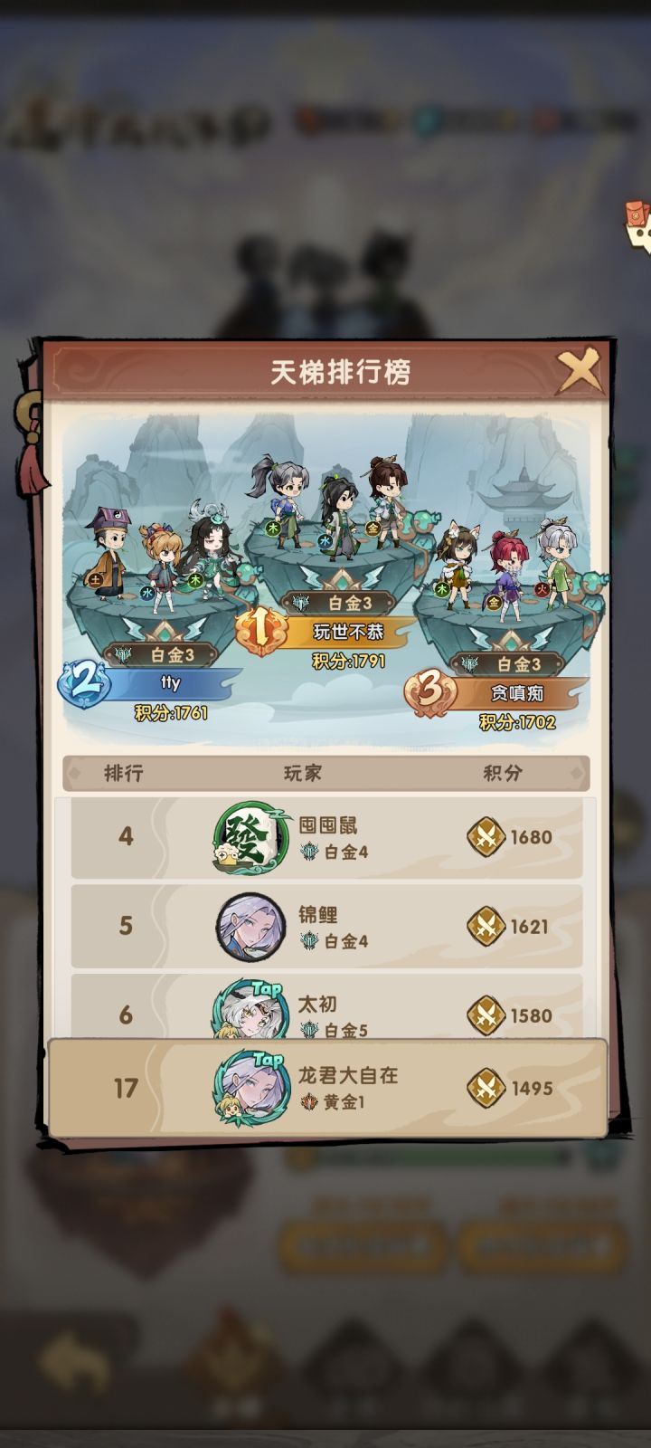 入坑第2天，微记录截图