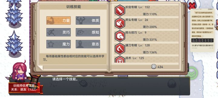 脑子坏掉了吧搁这瞎改界面截图