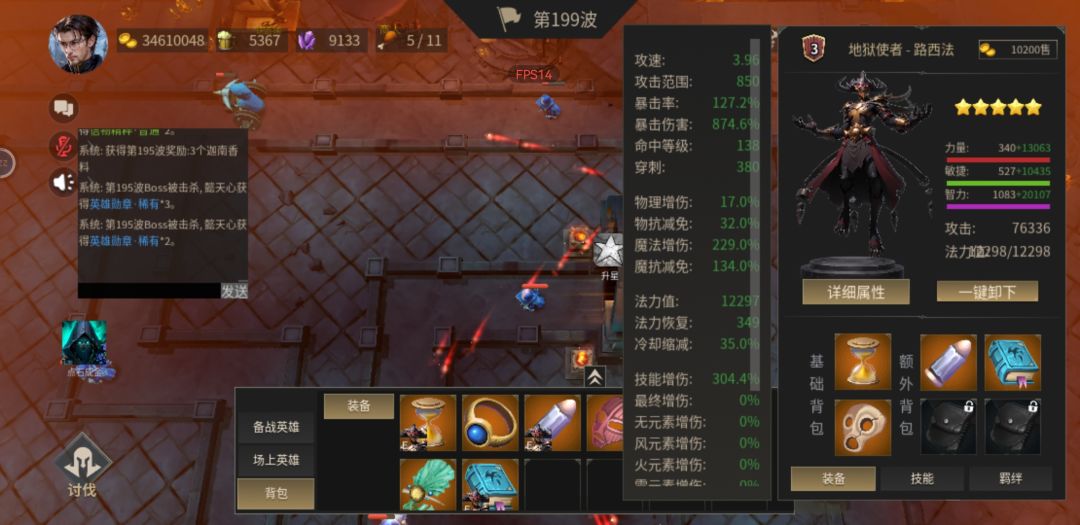 终于过了 3