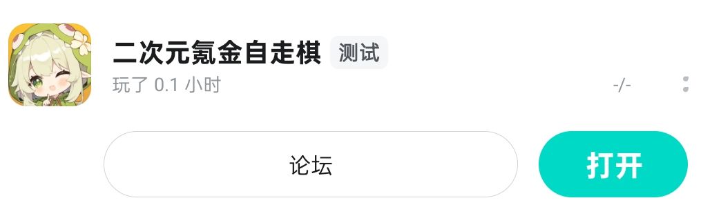 天胡开局 2