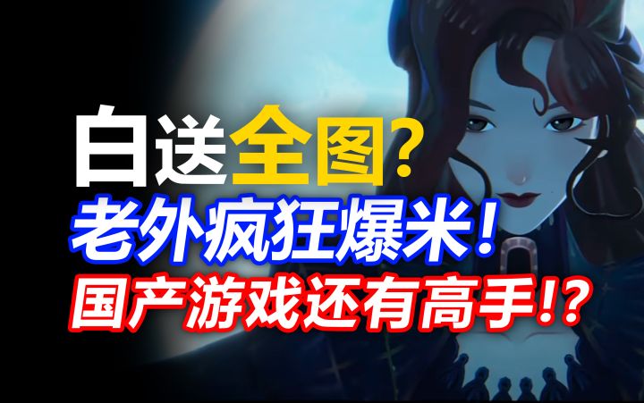 签到送全图鉴？大破老外钱包？反抄先锋！剑与远征：启程截图