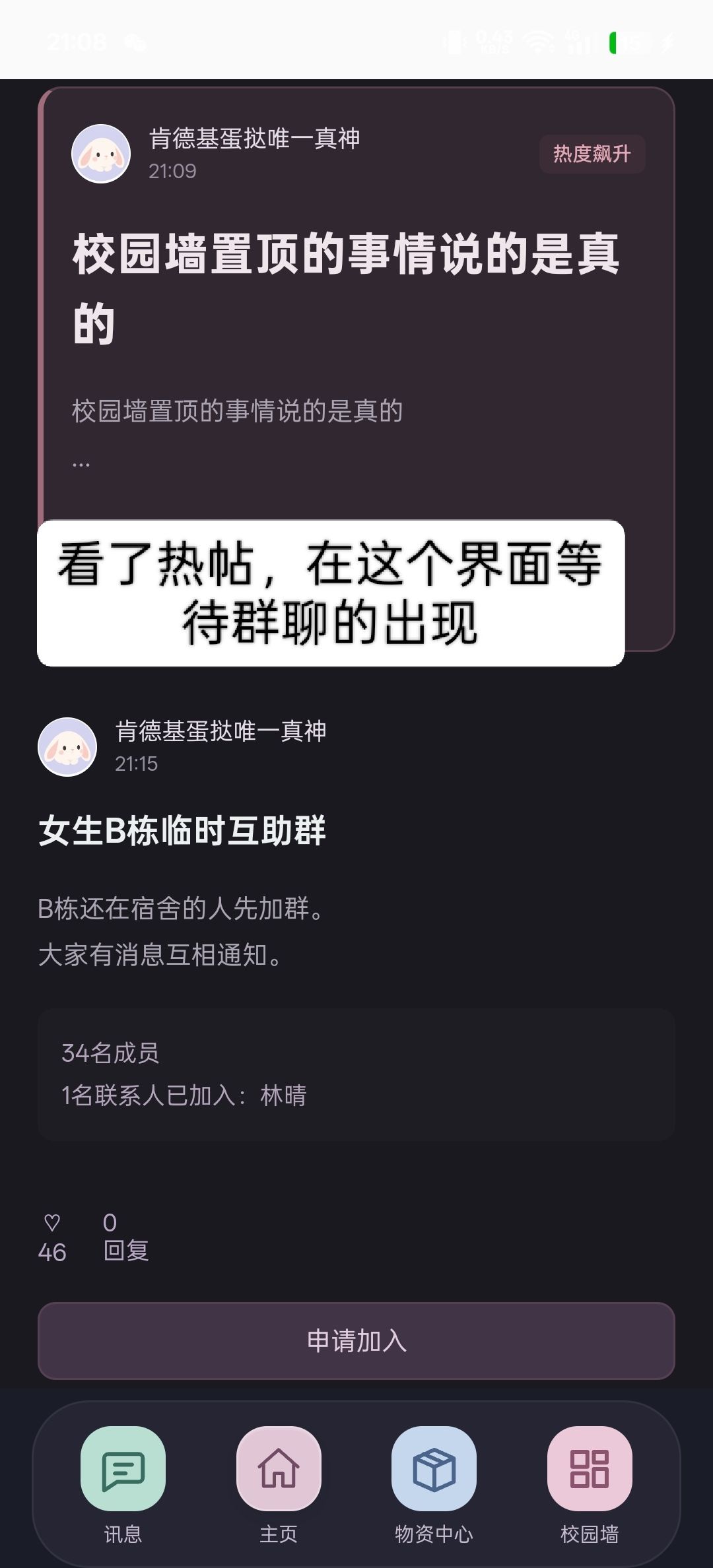 序章、第零天攻略 8