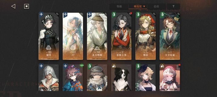 大佬们，接下来怎么练呀截图