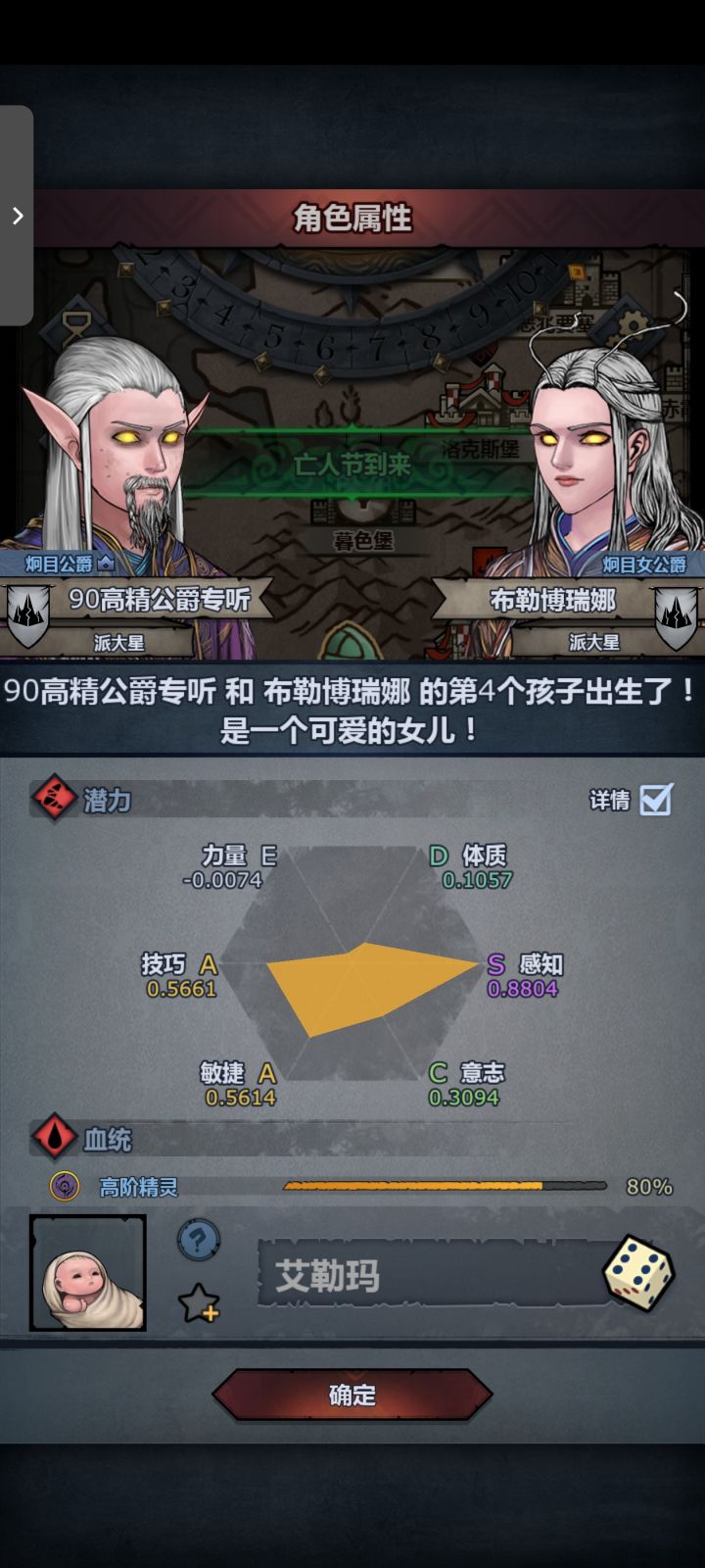 我的上专😓截图