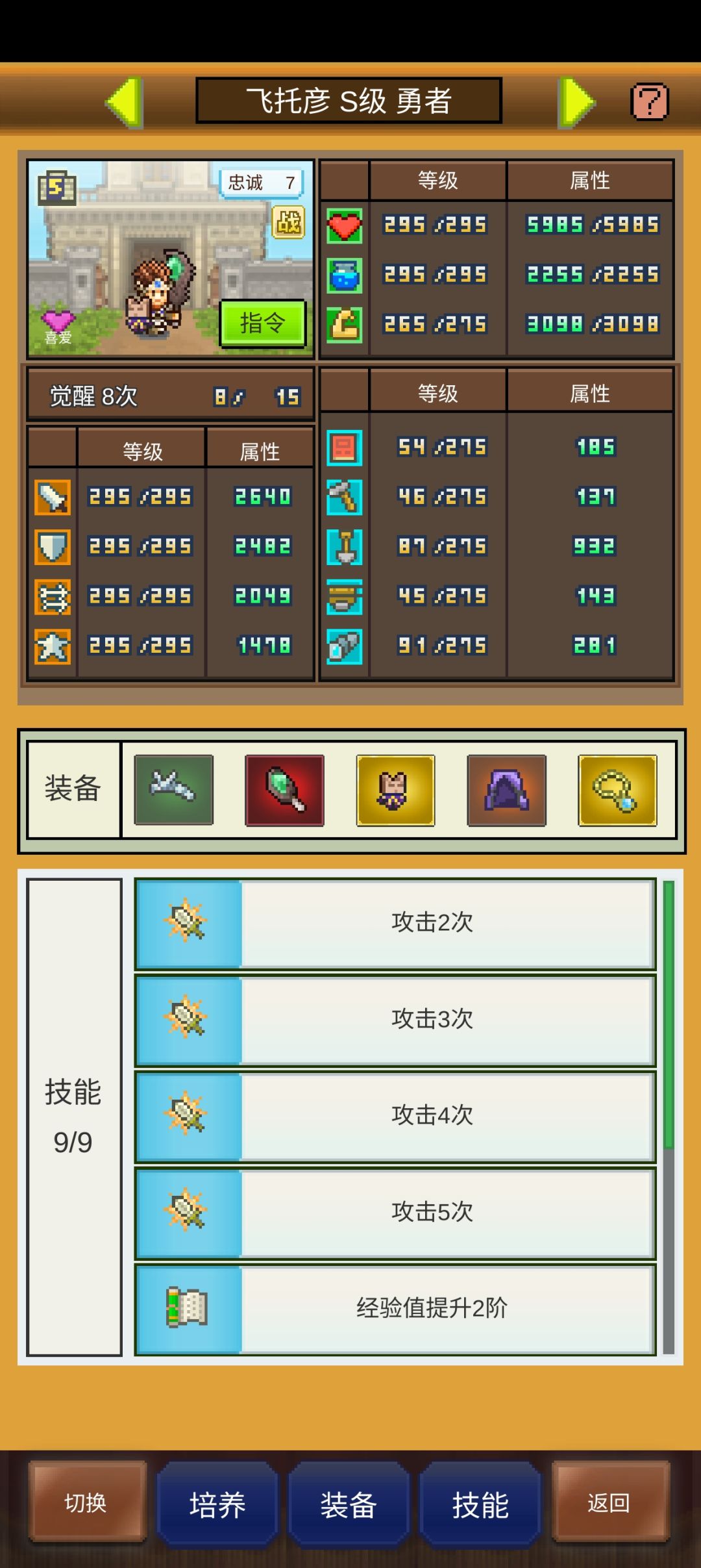 研究半天最多只能打俩个箱子 2
