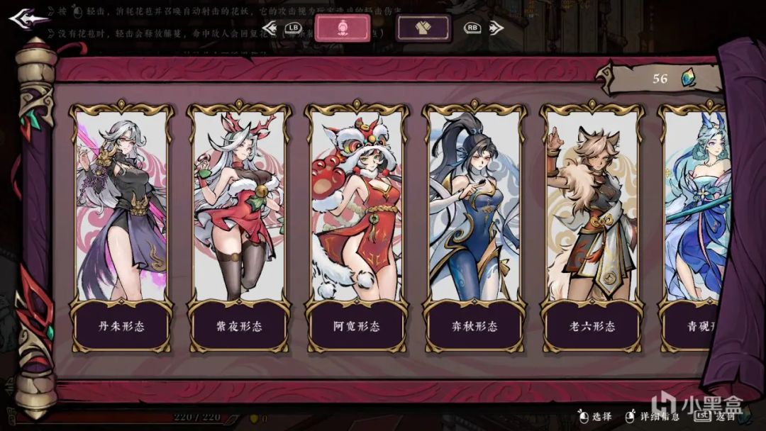 正式版涨价!到底买不买?肉鸽游戏《墨境》 2