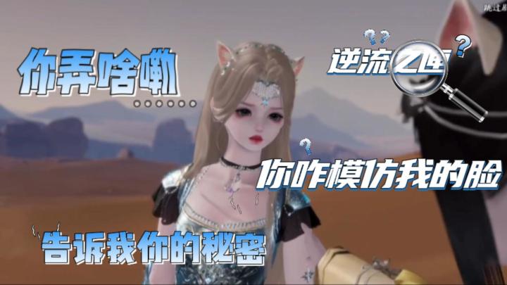 重生之我在天刀赛季版体验新剧情做女主角截图