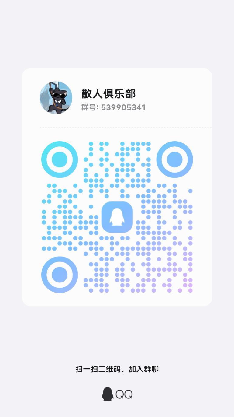 我的世界基岩版1.20生存服截图