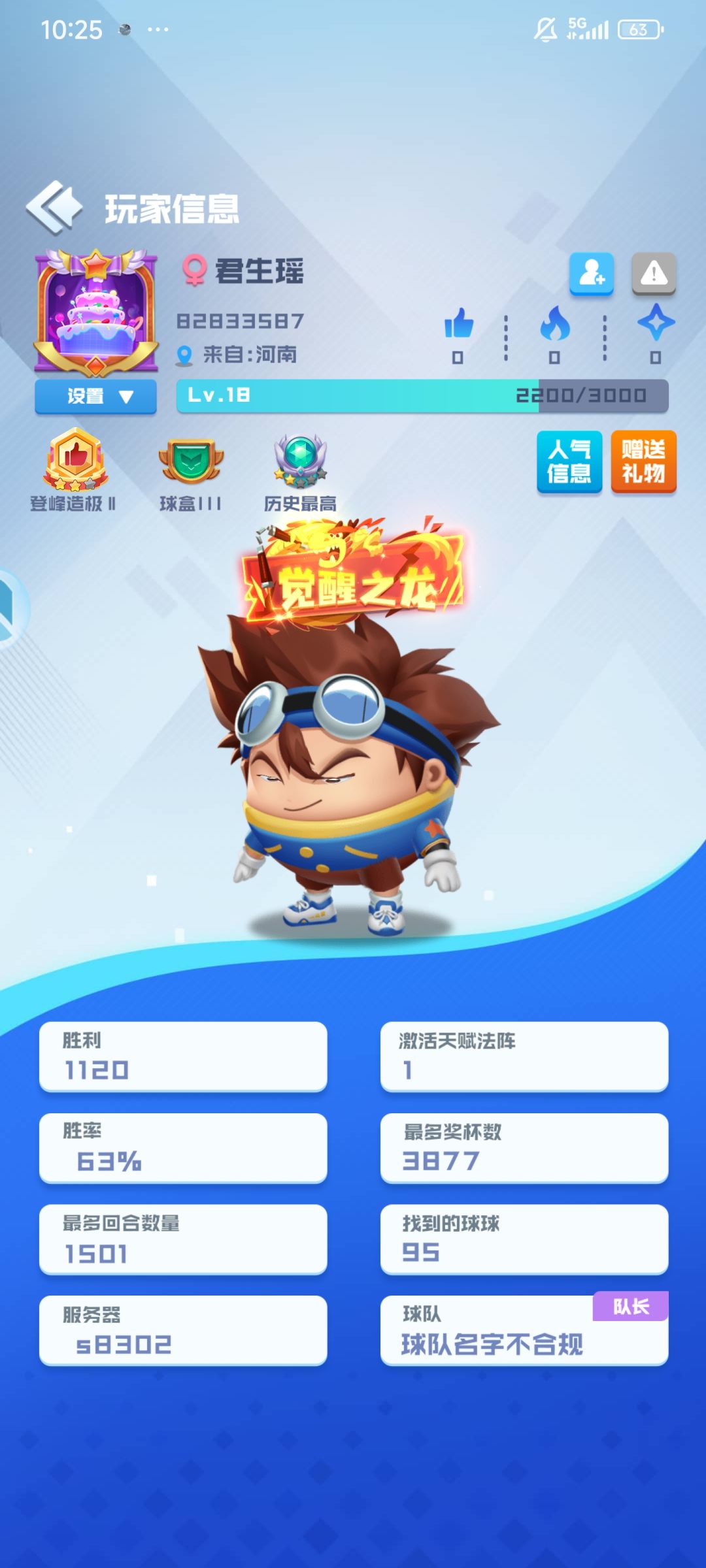 挑战模式一点不动,我真服了。 3