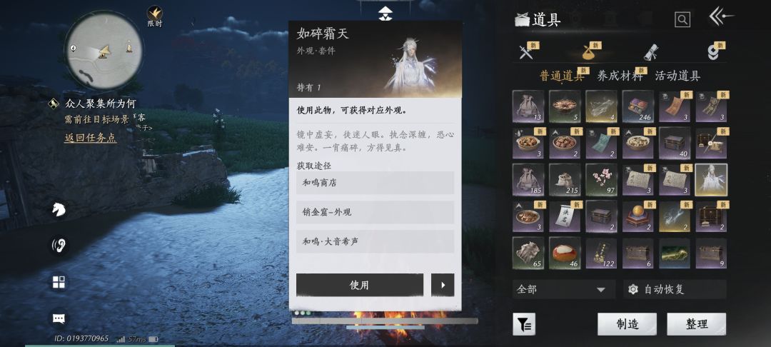 动态图片 3