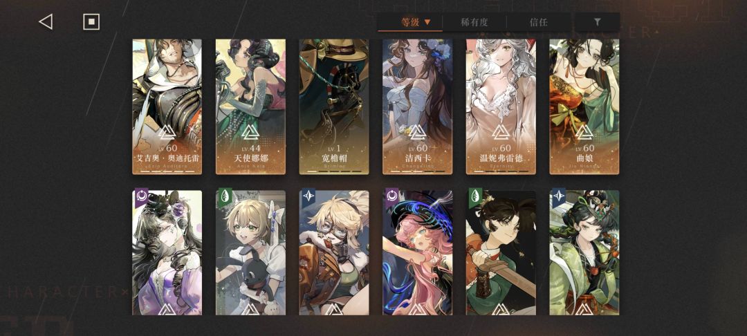 新手求配队 5