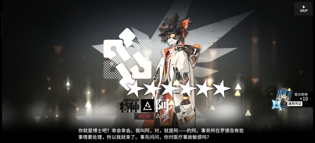 啊? 5