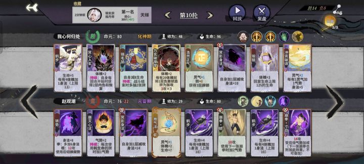 打的想笑,十轮体魄上本+二级锦毛鼠截图