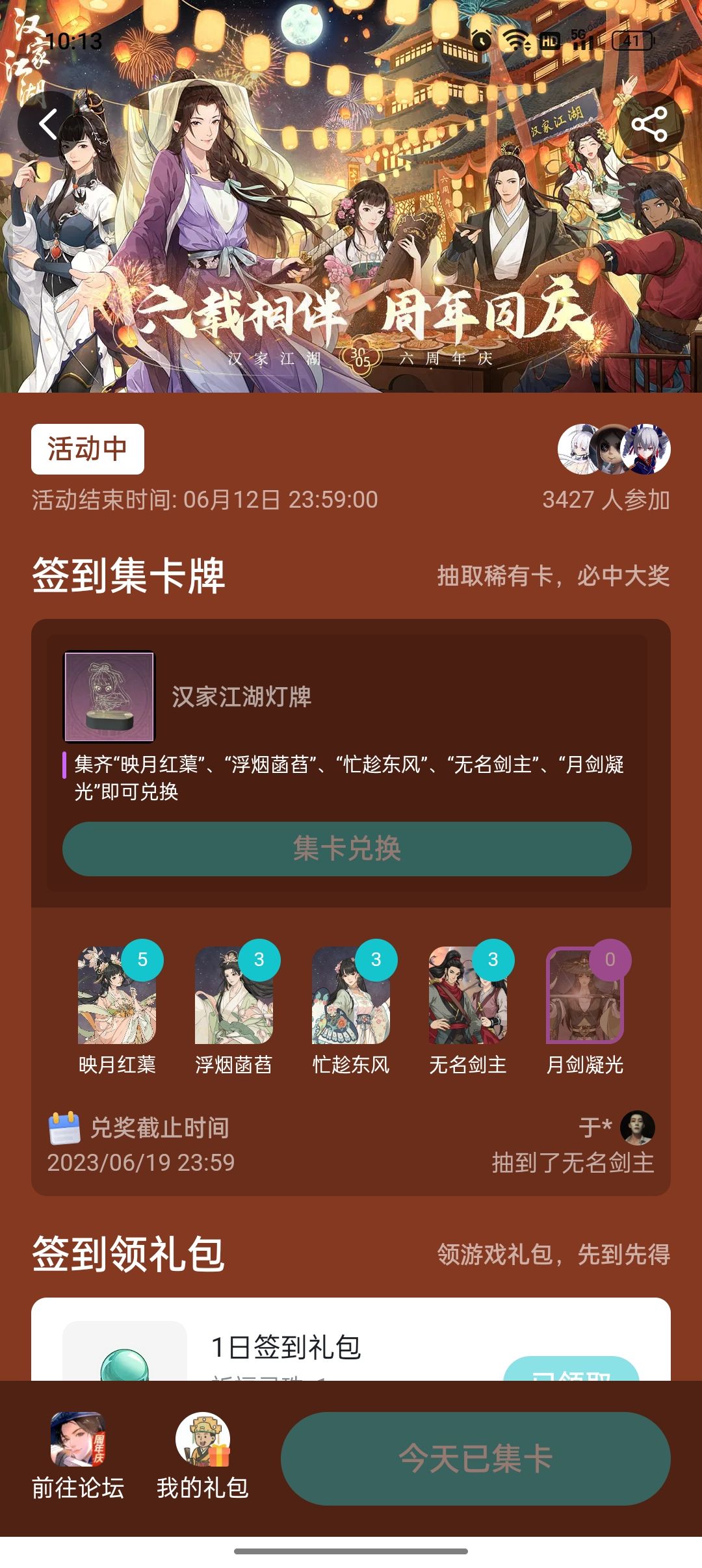 唉 1