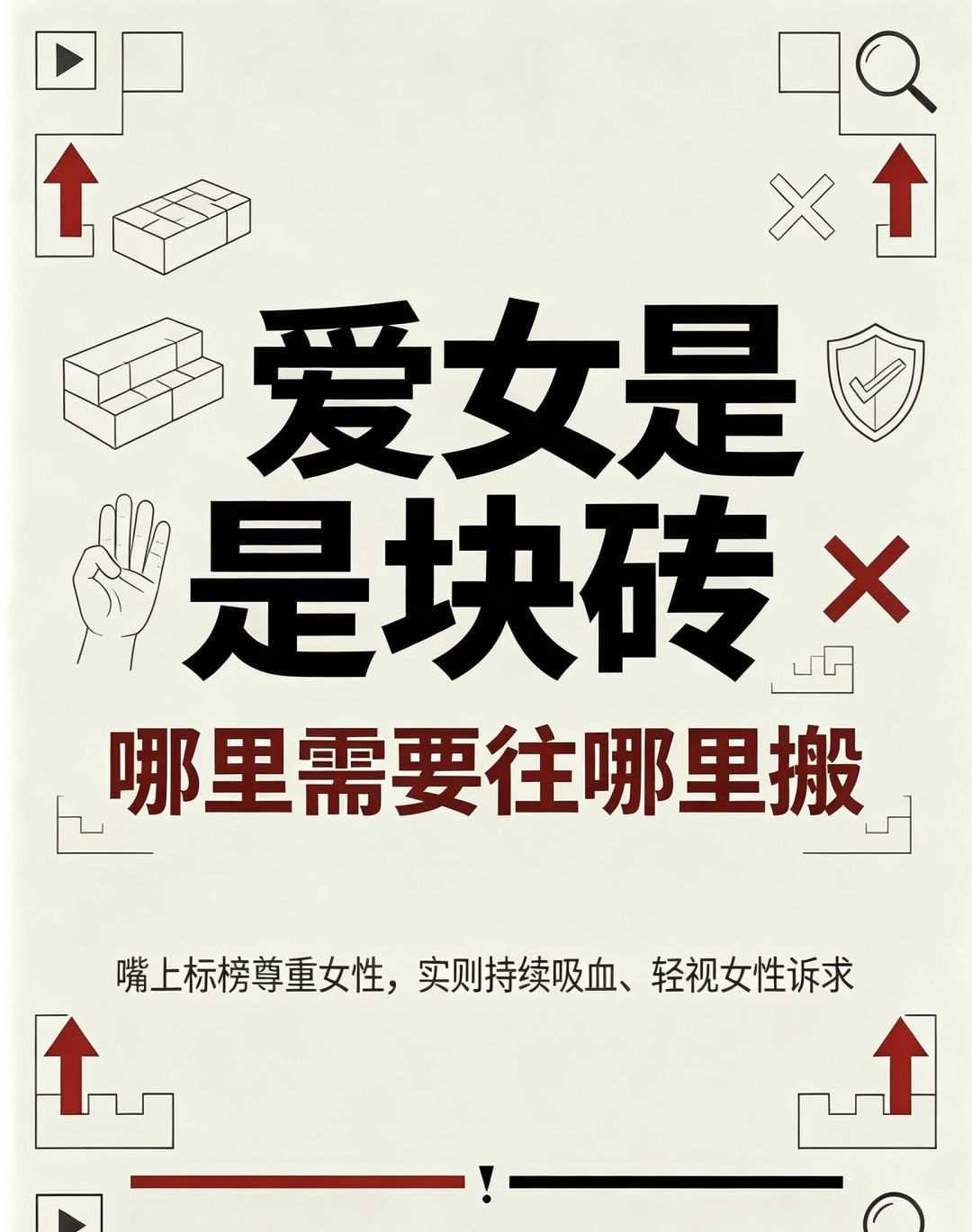 叠纸发现无限暴雷点 16