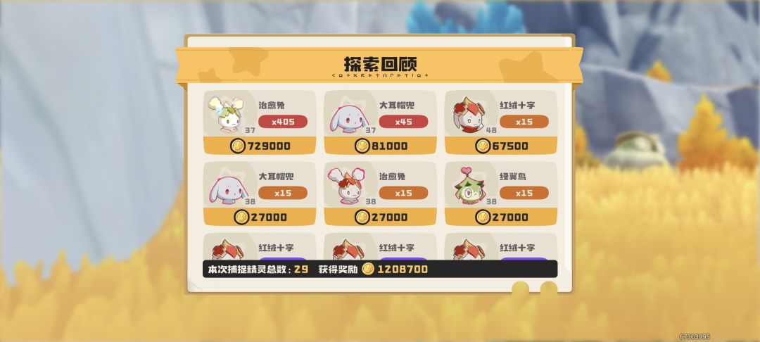 继续上一个贴 3