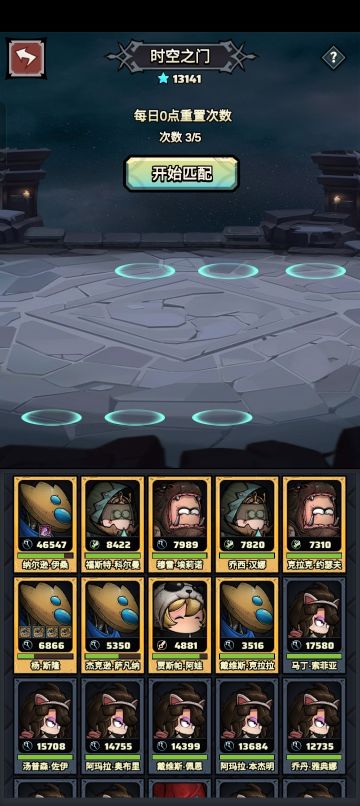 最具破坏平衡的版本降临了