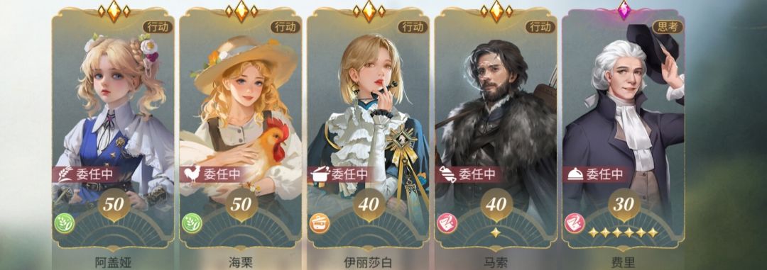 求大佬指点,以后主要升级那些伙伴啊? 1