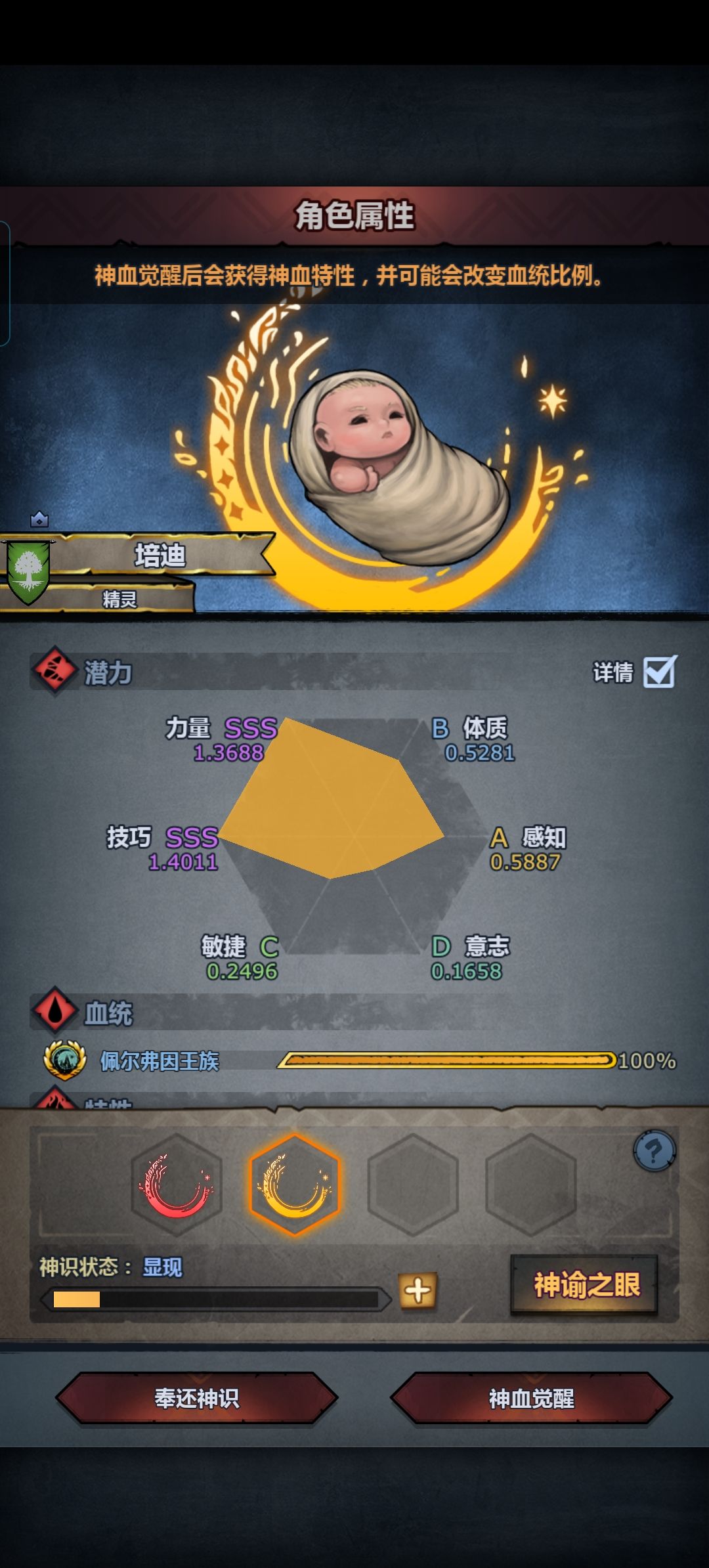 曙骑 3