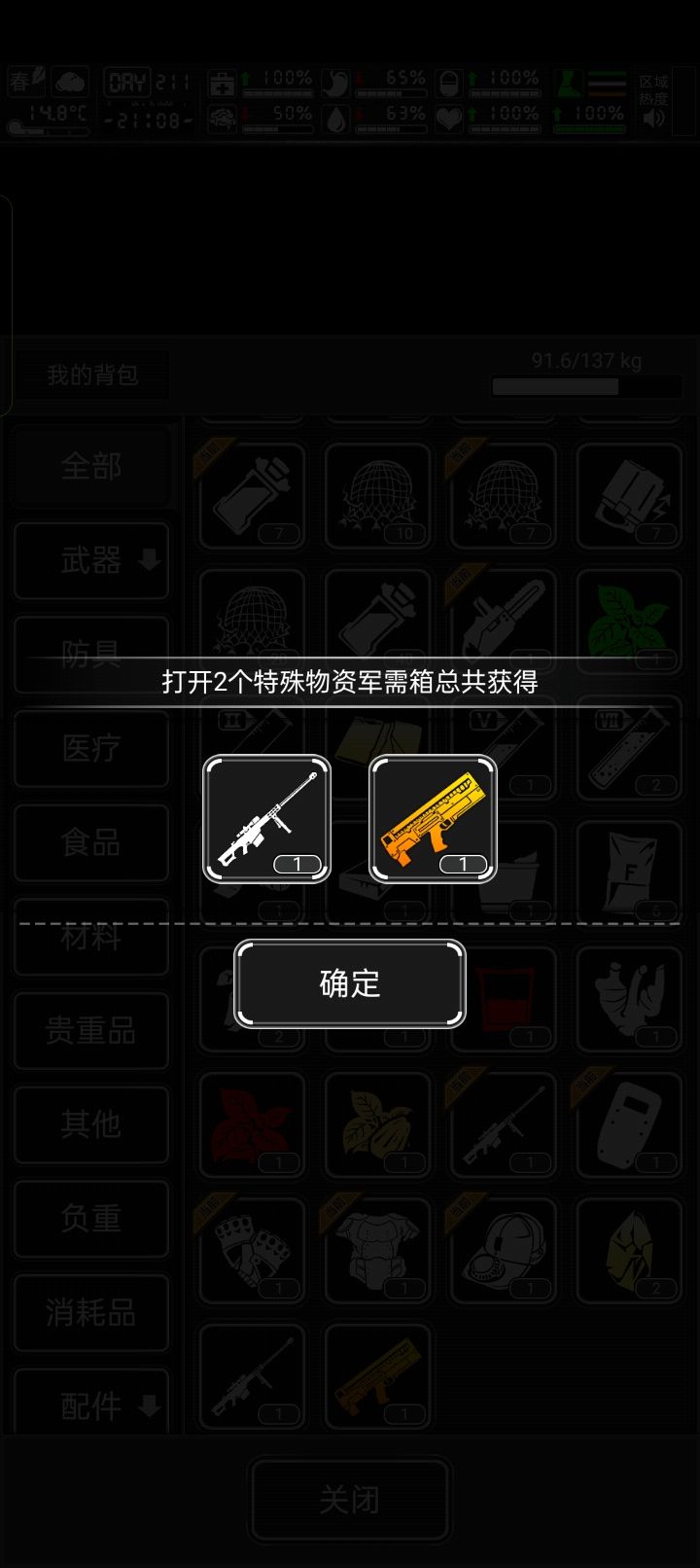 点击输入文木 3