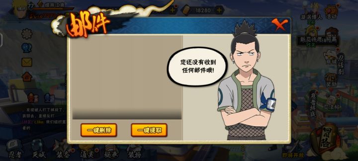 不是说补偿 200金币吗?截图
