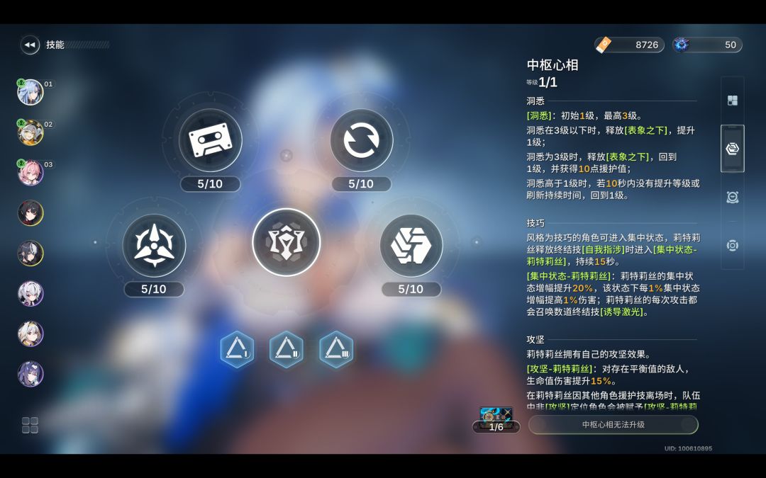 有没有大佬告诉我啥情况,bug吗? 2