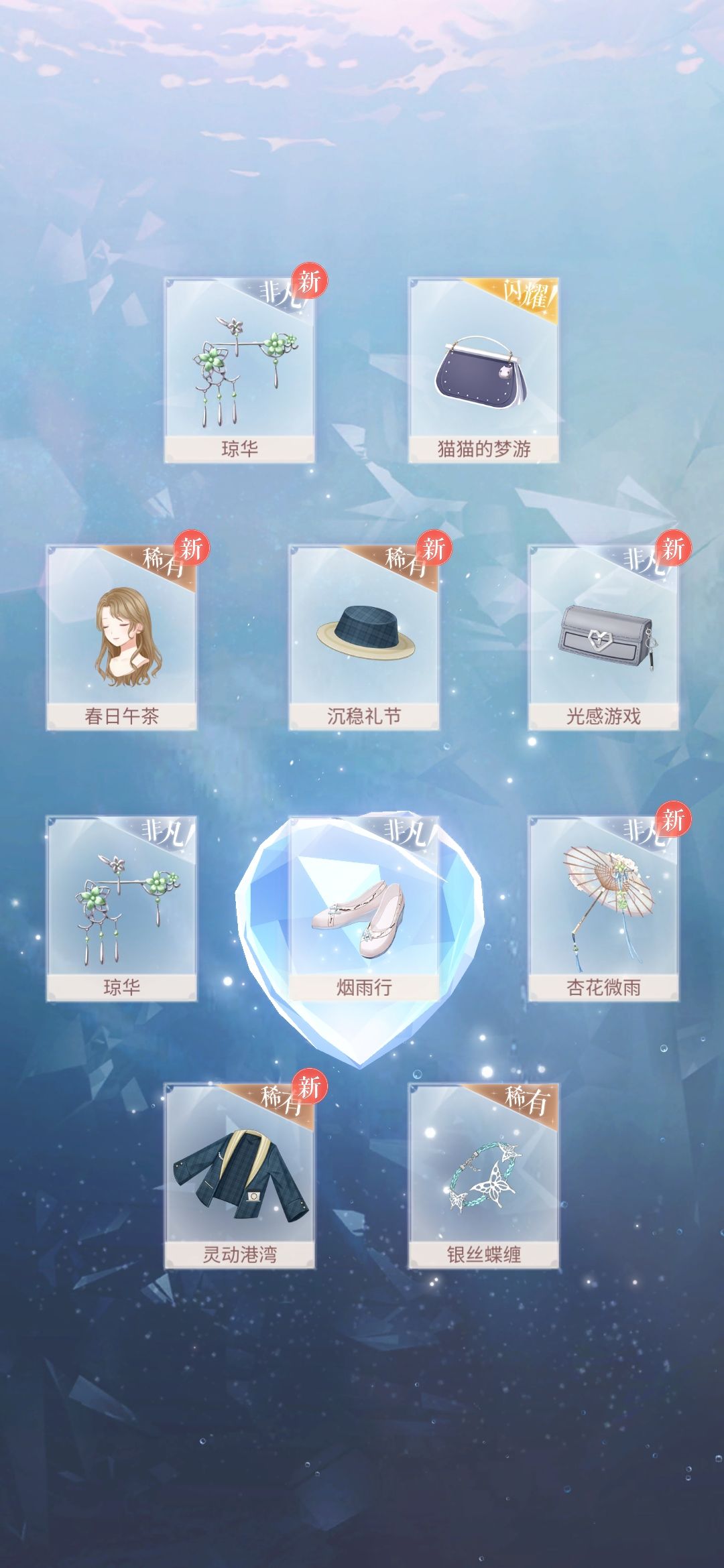 我不中了 2