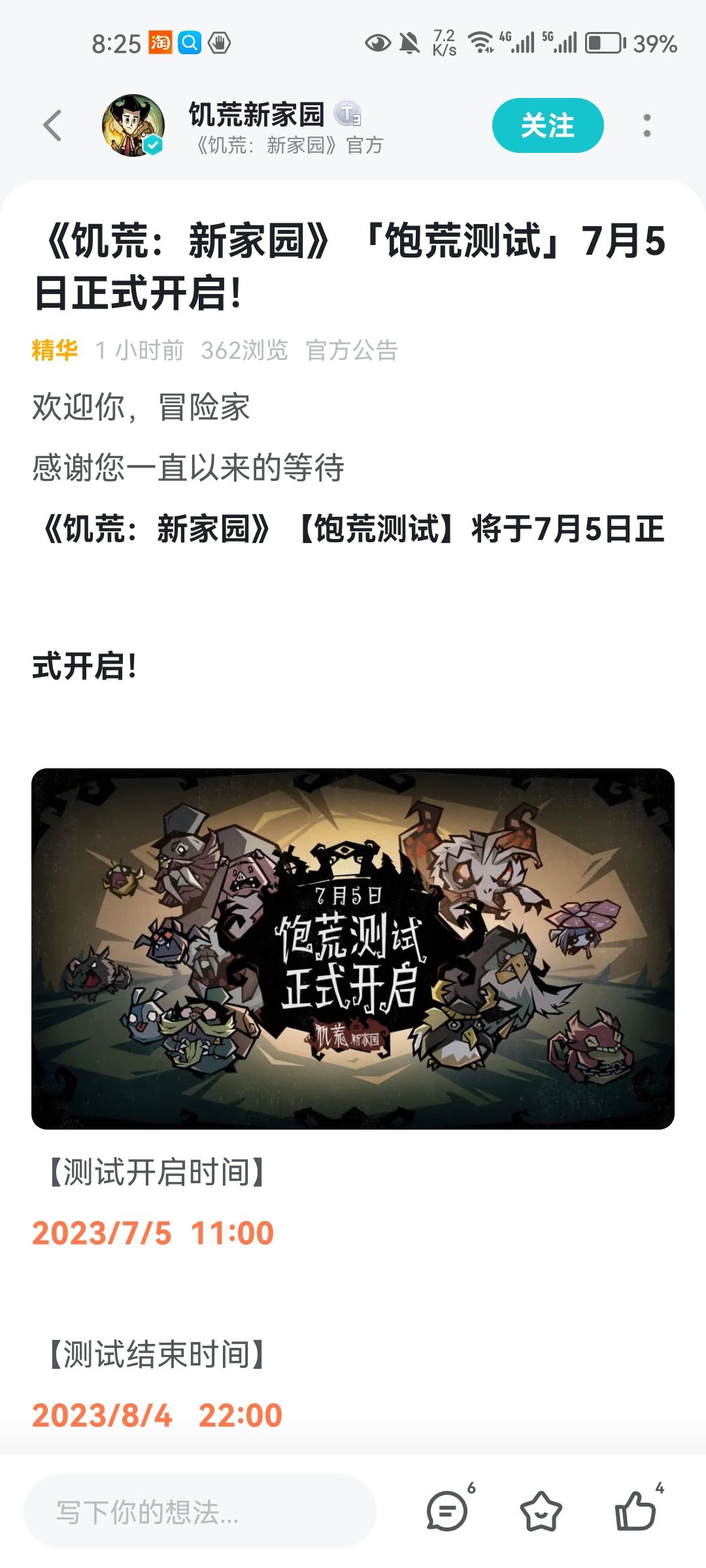求大佬给个码,超想玩 1