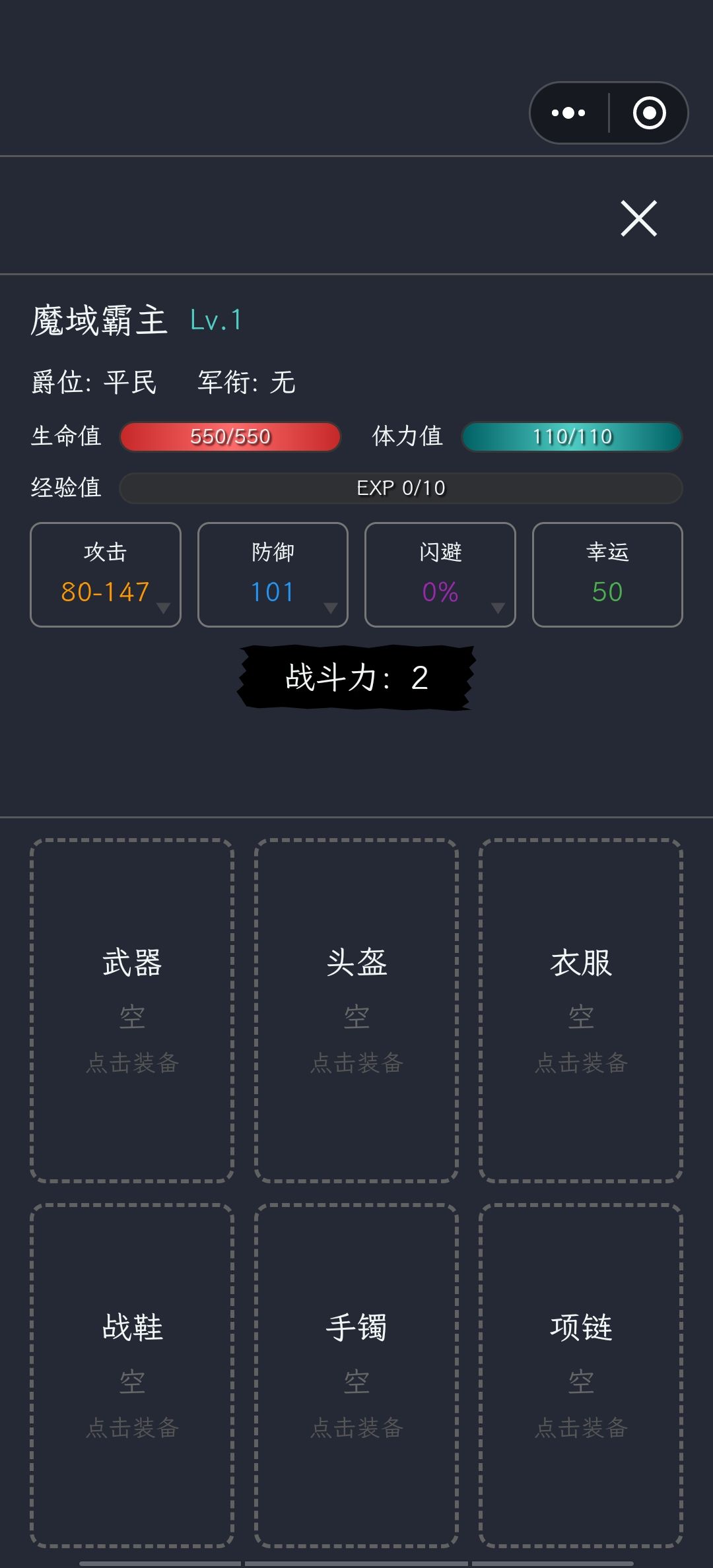 存档没了 2