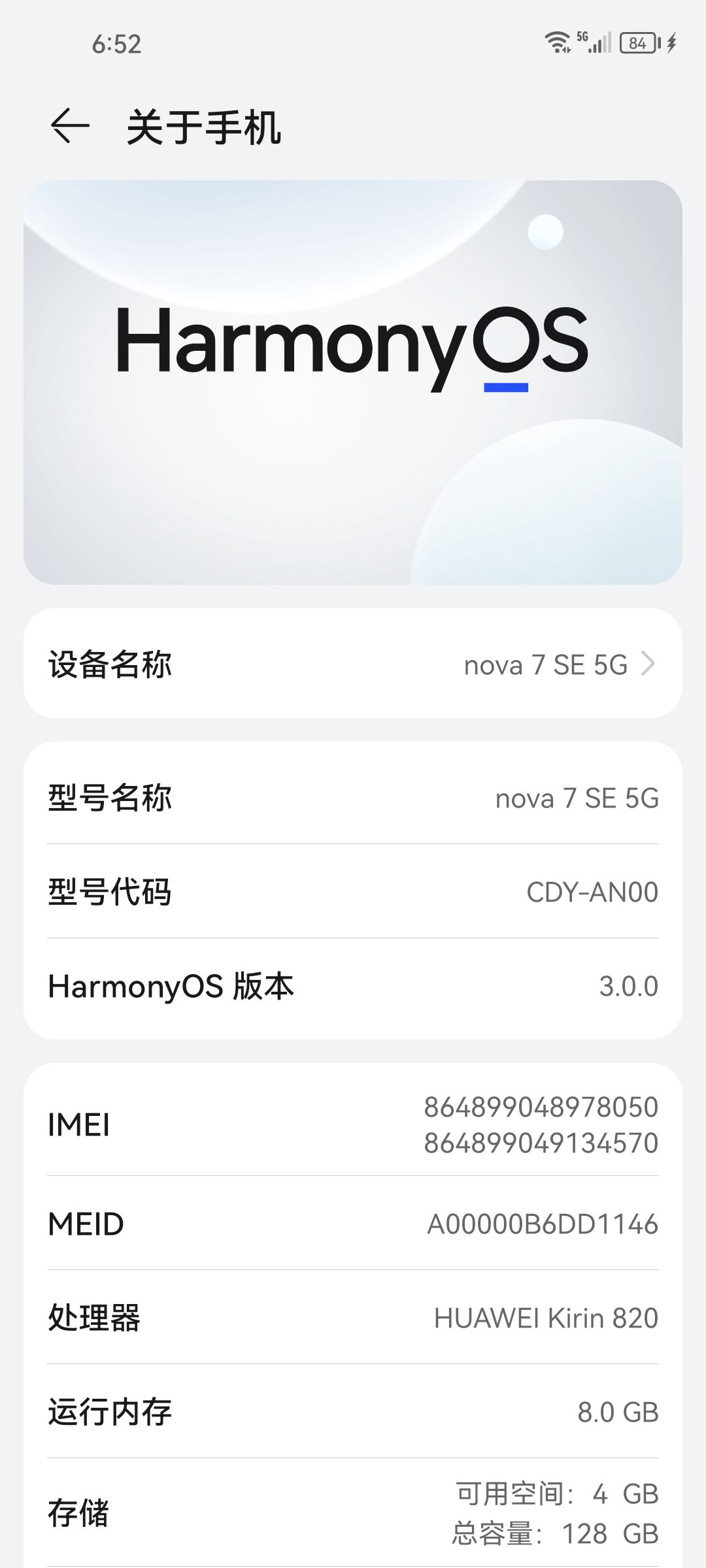 我觉得鸣朝没有这么不堪吧 1