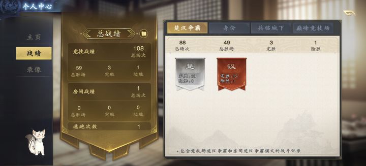 2v2截图