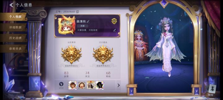 我也来跟风了截图