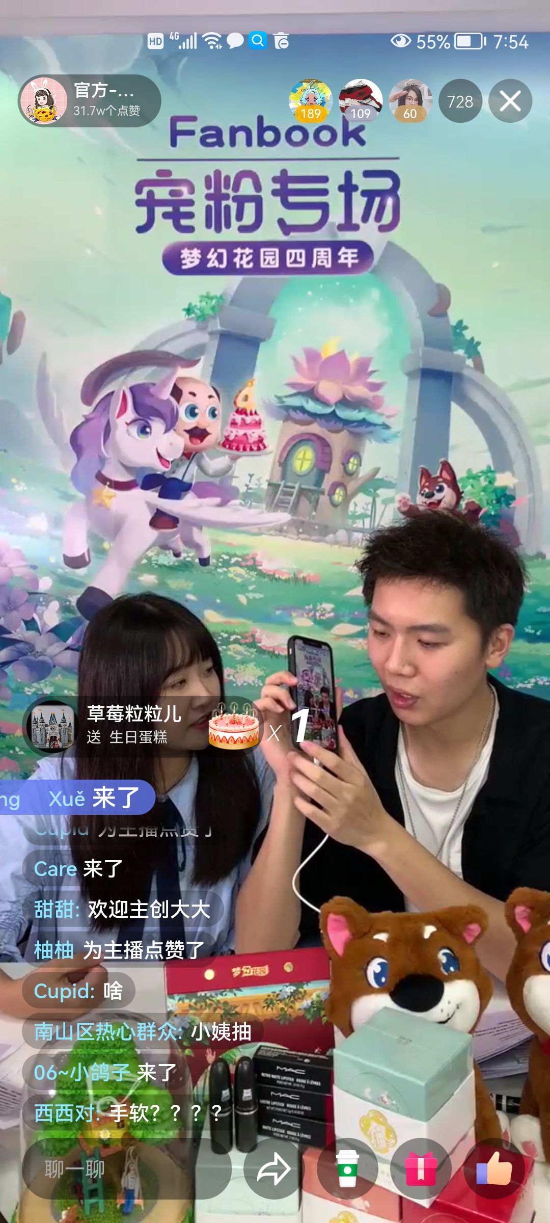 动态图片 1