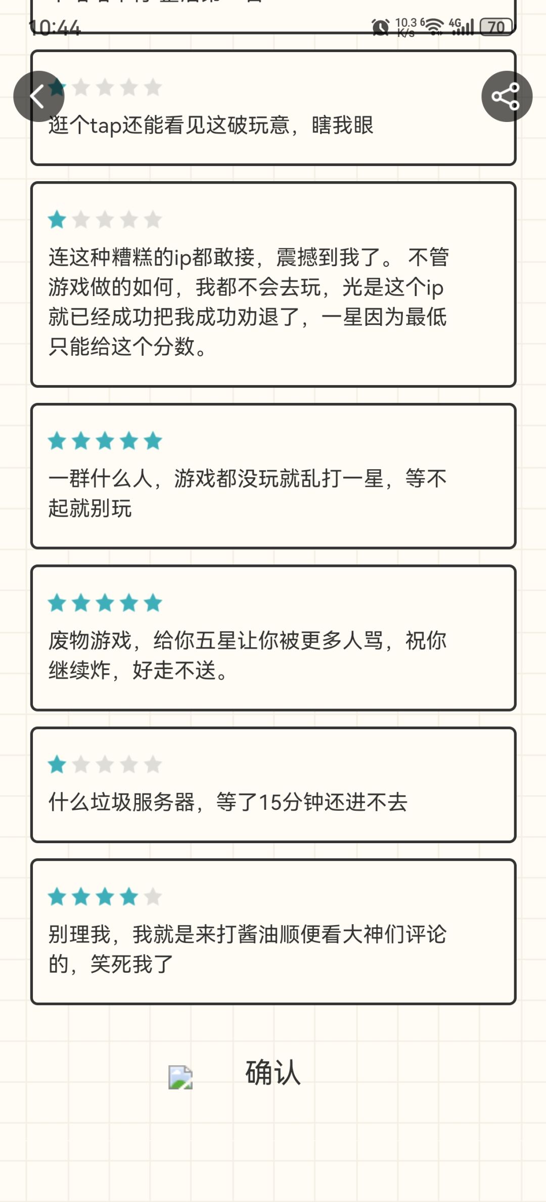 请问为什么错了? 2