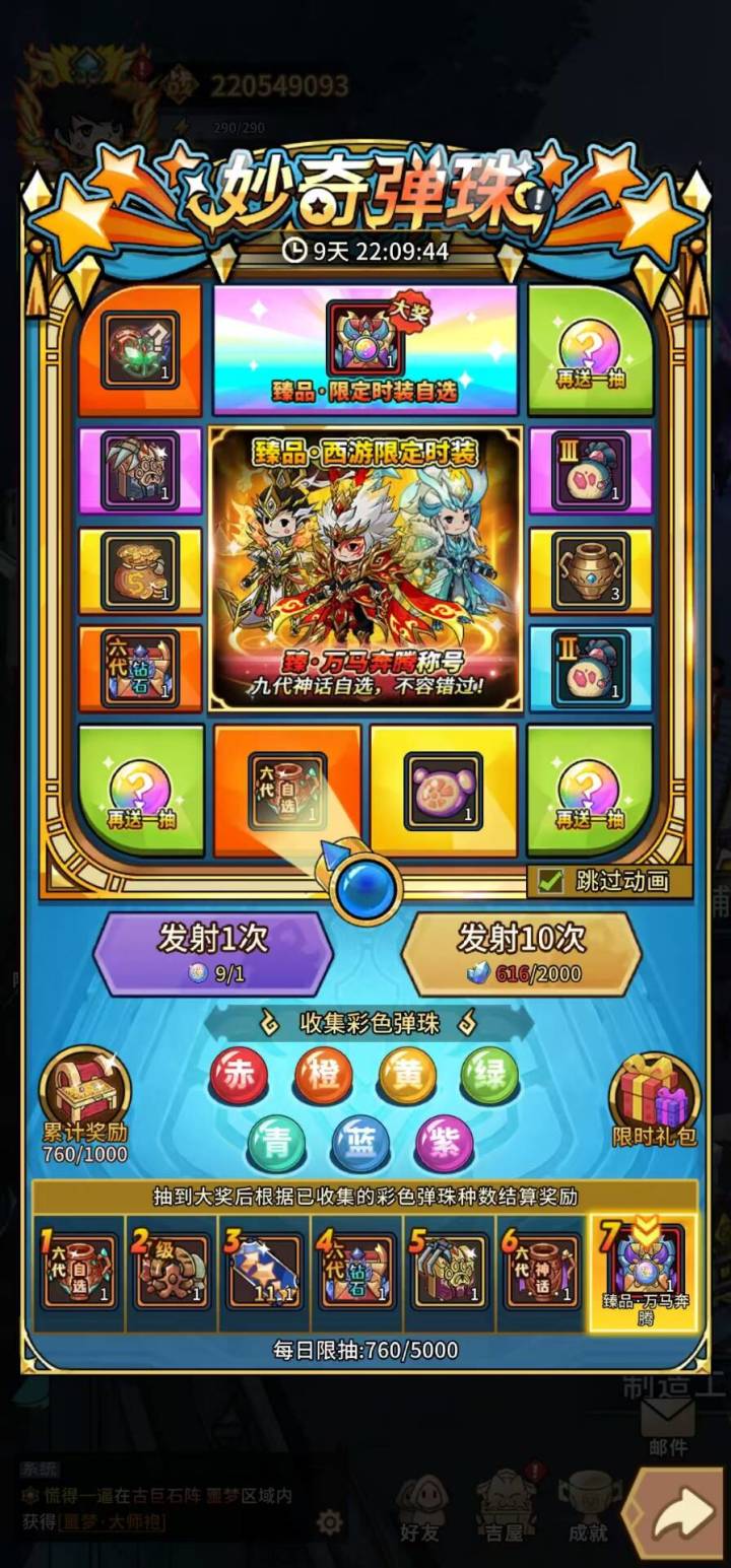 我该怎么把这颗歪了的小树扶正截图
