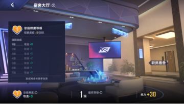 教你轻松玩转宿舍！最全宿舍功能解析+好感度攻略