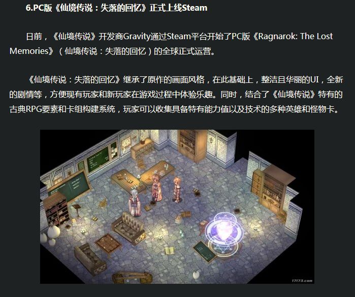 给你们看点好看的截图