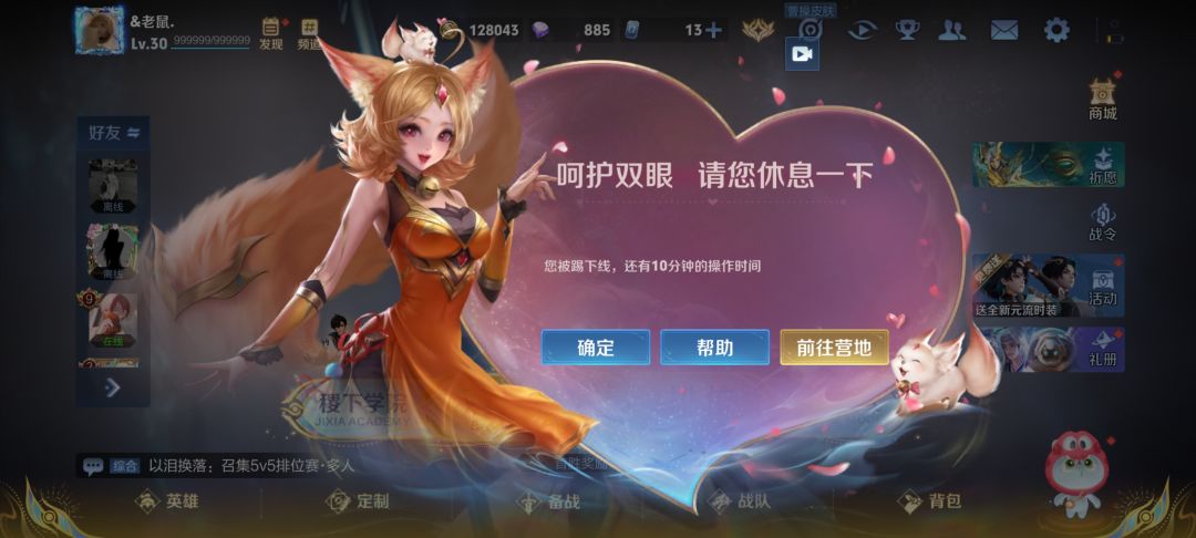 动态图片 3