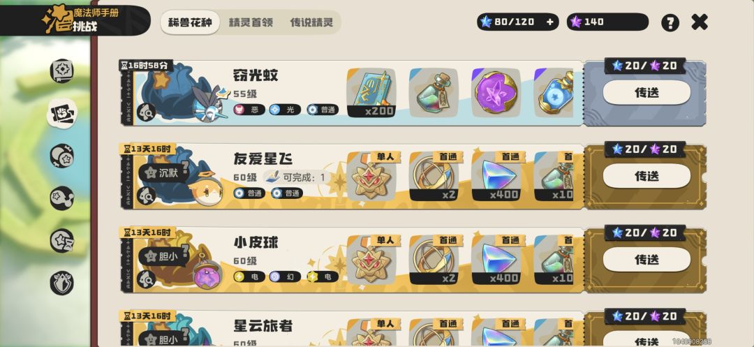 异色 1